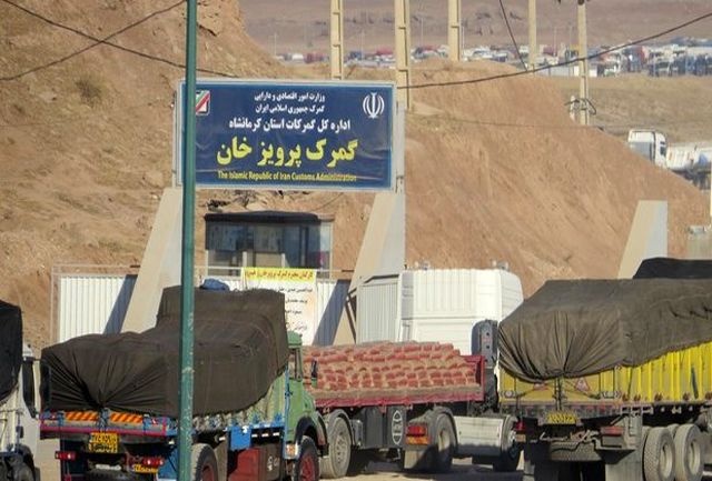 صادرات 2 میلیارد و 200 میلیون دلاری کالا از مرزهای کرمانشاه
