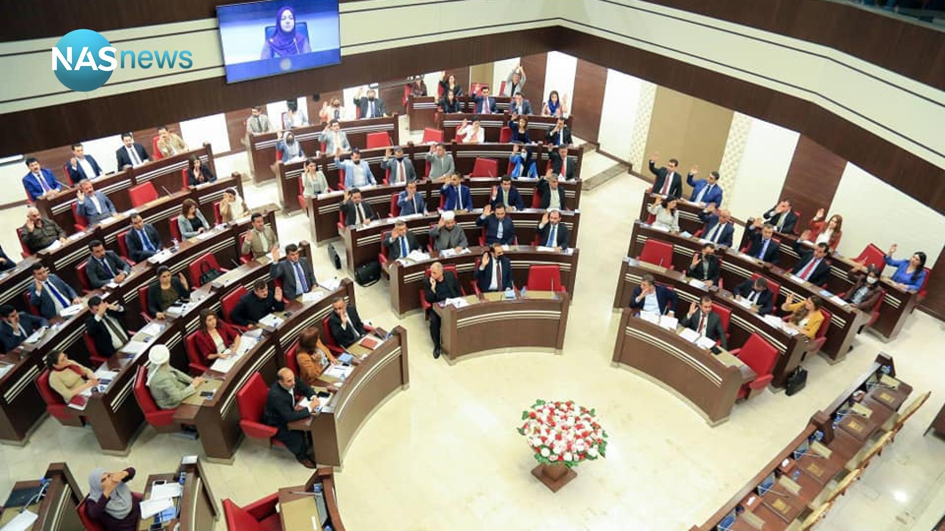 ادراه حقوقی پارلمان کردستان نشست های دادگاه فدرال را تحریم کرد