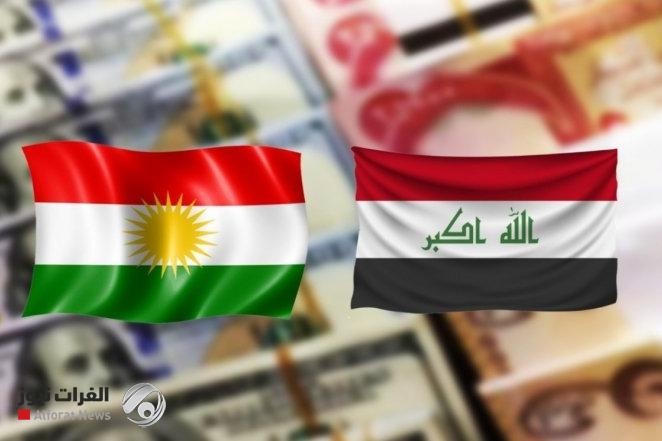سه راه حل برای پرداخت حقوق کارکنان اقلیم کردستان به بغداد ارائه دادیم