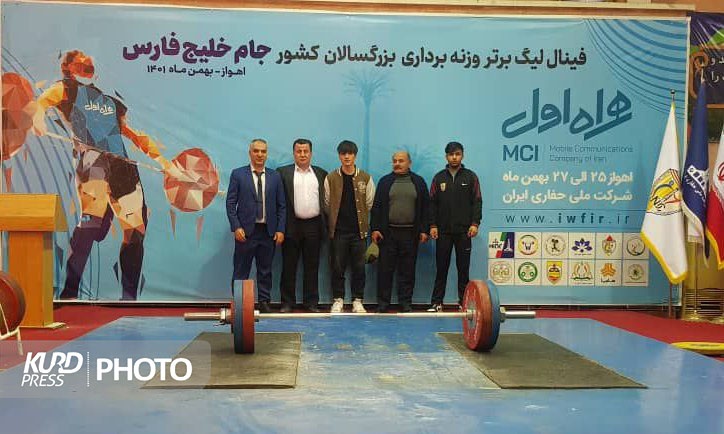 رکورد شکنی و قهرمانی نوجوانان وزنه بردار مهابادی در مسابقات کشوری