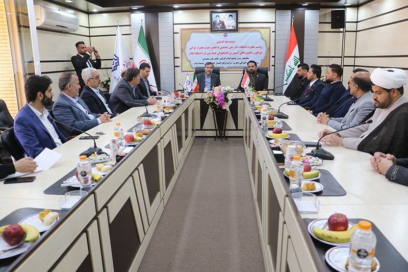 برگزاری نشست هم‌اندیشی رئیس دانشگاه ایلام و هیئت مشاوره امور دانشجویی کشور عراق