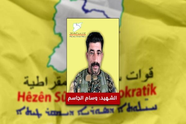 کشته شدن یک عضو SDF در بمباران هوایی ارتش ترکیه