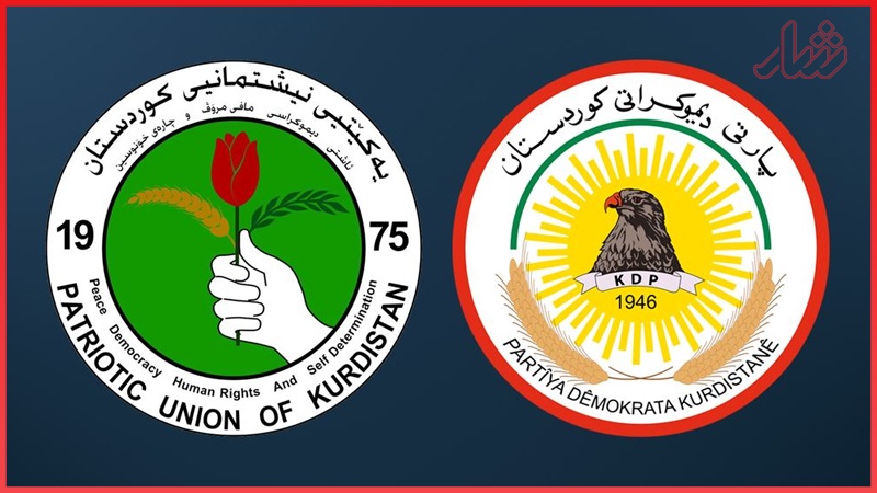 مفاد توافق میان حزب دمکرات کردستان و اتحادیه میهنی مشخص شد