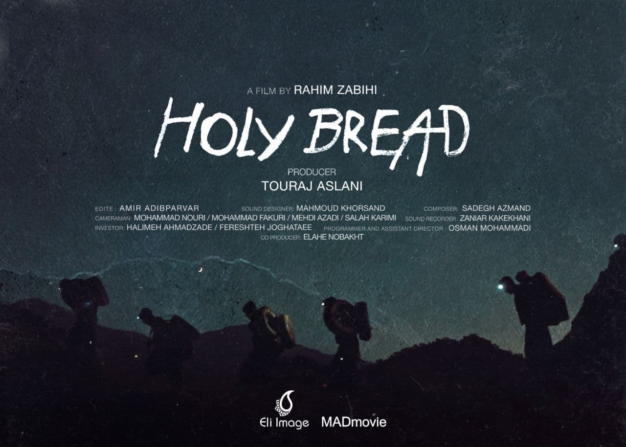 کولبران کرد جهانی شدند/ پوستر انگلیسی مستند «نان مقدس» رونمایی شد