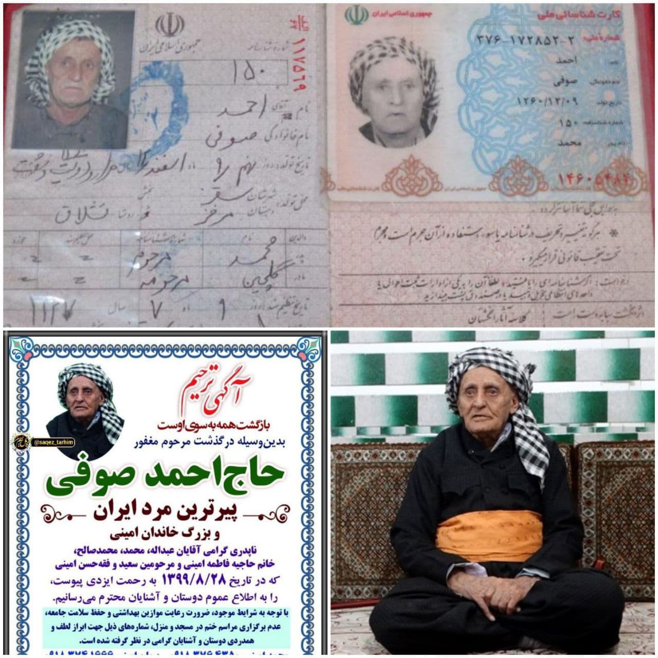 Oldest man in Iran and Kurdistan province passes away