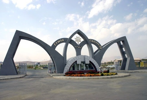 دانشگاه ارومیه از اول آذر به مدت دو هفته تعطیل می شود