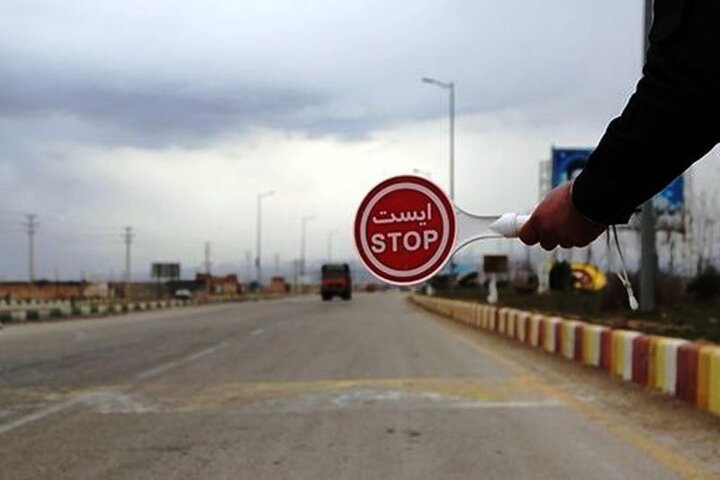 اعمال محدودیت های ترافیکی جدید در استان ایلام