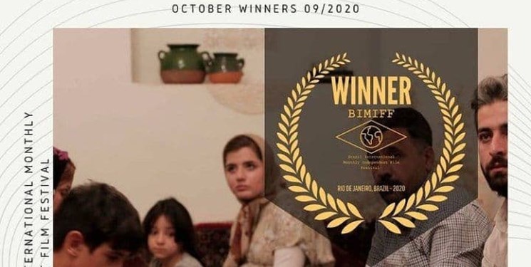 کارگردان کردستانی موفق به کسب جایزه ویژه جشنواره BIMIFF برزیل شد