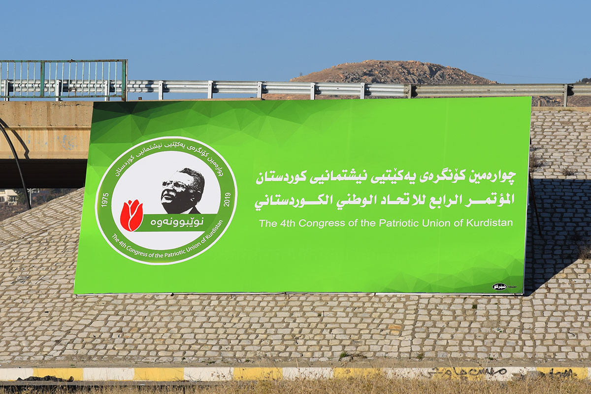 PUK holding fourth party congress PUK holding fourth party congress