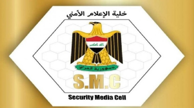 بیانیه رسانه امنیتی عراق درباره انتشار اخبار جعلی در شرایط حساس کنونی