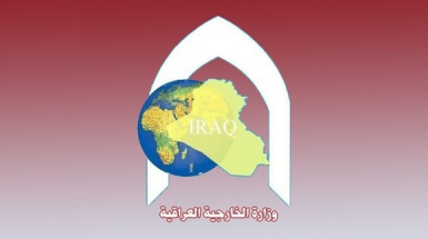 تاکید وزارت خارجه عراق بر پایبندی به حفظ حرمت هیئت‌های دیپلماتیک