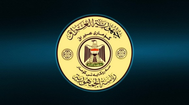 ریاست‌جمهوری عراق طرح دفاع از میهن برای مقابله با کرونا را ارائه داد