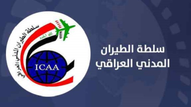 تکذیب از سر گیری پروازها در عراق از ماه آینده میلادی