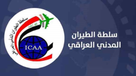ادامه تعلیق پروازها در عراق دست کم تا جمعه آینده