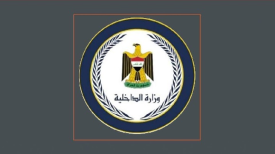 The post of prime minister in the history of Iraq