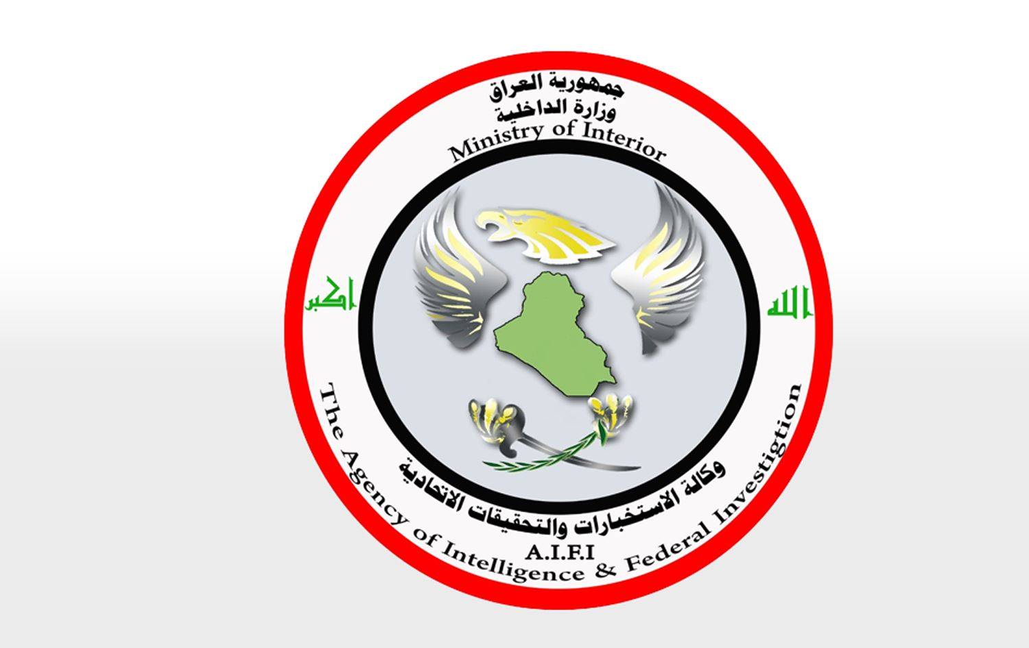بازداشت سرکرده عناصر داعش در شمال بغداد