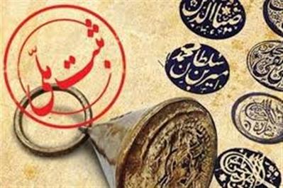 مکان بمباران شیمیایی روستای «ڕەشه‌ هەرمێ» به ثبت ملی رسید