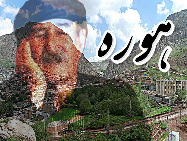 هوره و چالش از دست دادن جایگاه در زندگی روزمره