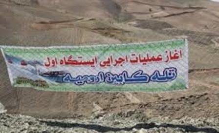طولانی ترین تله کابین خاورمیانه در ارومیه در گرداب بلاتکلیفی!