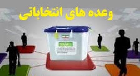 انتقاد جلال محمودزاده از ترکیب کابینه چهاردهم