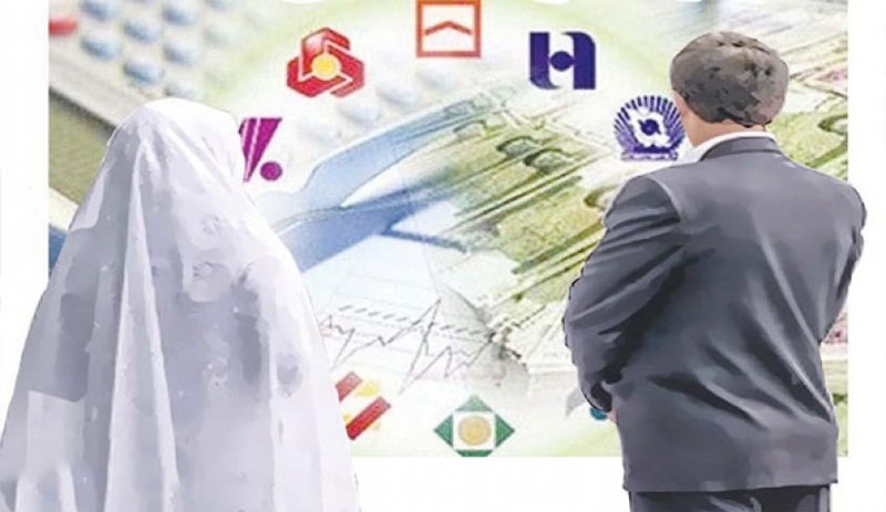 اولتیماتوم سازمان بازرسی به بانک های کردستان/وام ازدواج ۲۵ روزه پرداخت شود