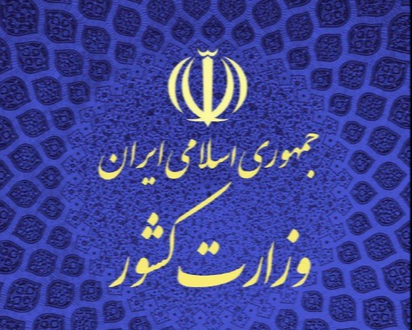 هزارکانیان و سنته تبدیل به شهر شدند