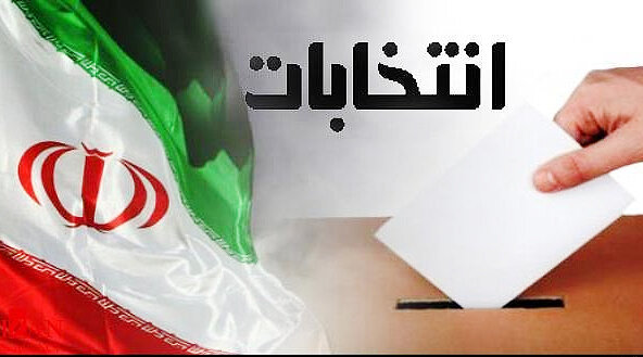 ترکیب اعضای ستاد انتخابات استان کرمانشاه مشخص شد