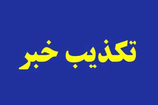 پلیس پلمب واحدهای صنفی «اوریاد مال» ارومیه را تکذیب کرد