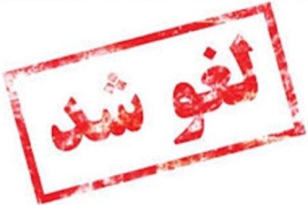 جشنواره گیلاس اشنویه لغو شد