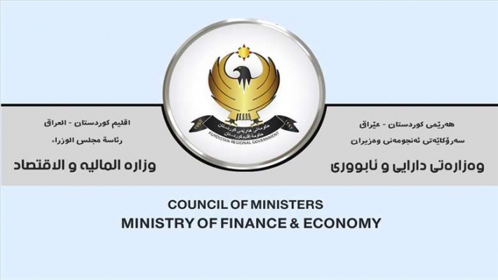 بیانیه وزارت دارایی اقلیم کردستان درباره توطین و ارسال حقوق کارمندان