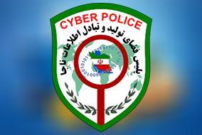 فالگیر کلاهبردار در ایلام دستگیر شد