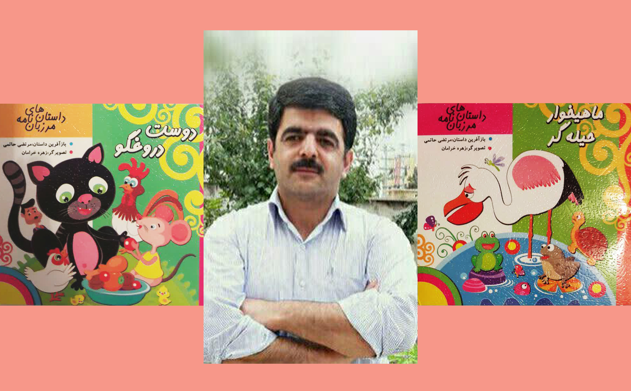 کمبود آثار ادبی با موضوع حفاظت از محیط زیست برای کودکان و نوجوانان