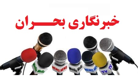 تشکیل کمیته رسانه و فضای مجازی در ستاد کرونای ایلام و حاشیه هایش