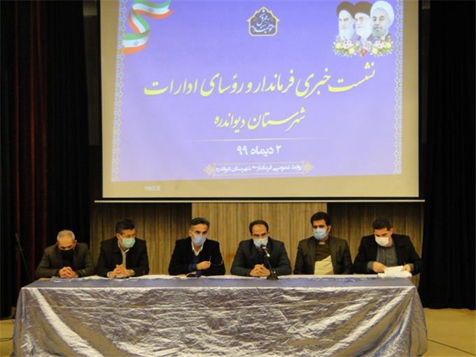 مسئولان دیواندره ای در جایگاه پاسخگویی قرار گرفتند