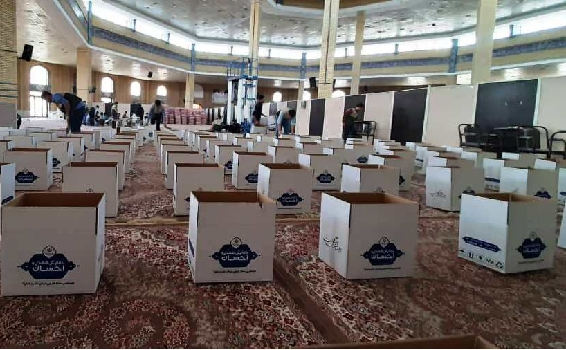 آغاز توزیع 17 هزار بسته حمایتی ستاد اجرایی فرمان امام در ایلام