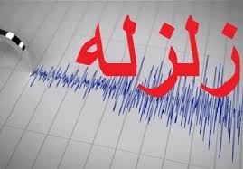 مصدومیت ٨٣ نفر در خوی و سلماس در پی زلزله ٥.٦ ریشتری امروز