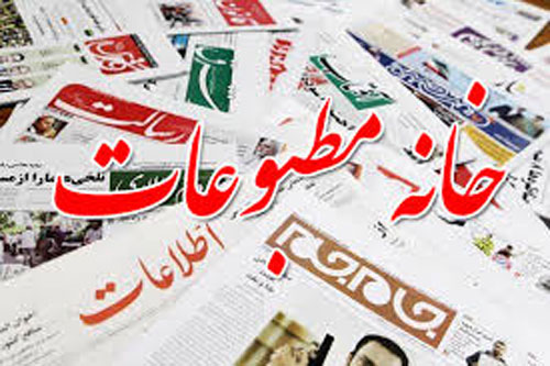 خبرنگار ایلامی عضو هیئت رئیسه خانه مطبوعات کشور شد