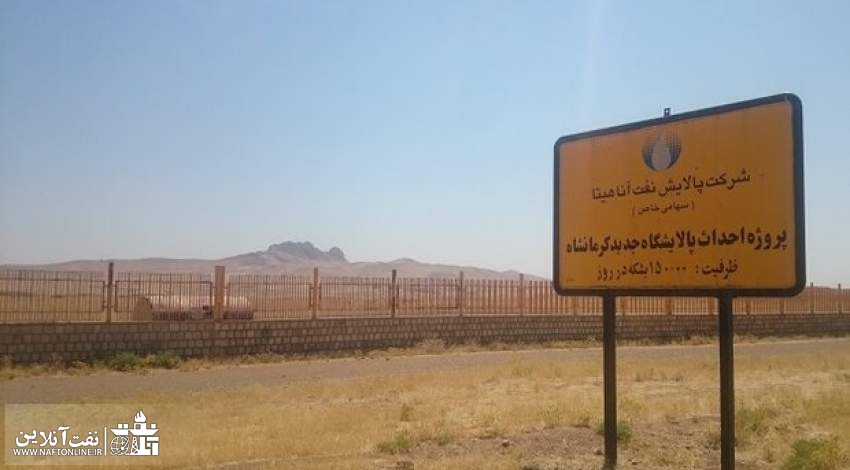 وزارت نفت و مسئولیت‌ فراموش شده در پروژه آناهیتا / بهزاد خالوندی