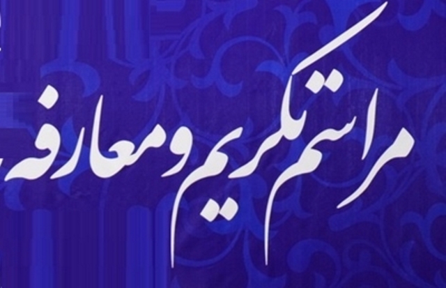 سرپرست  آموزش و پرورش قروه معرفی شد