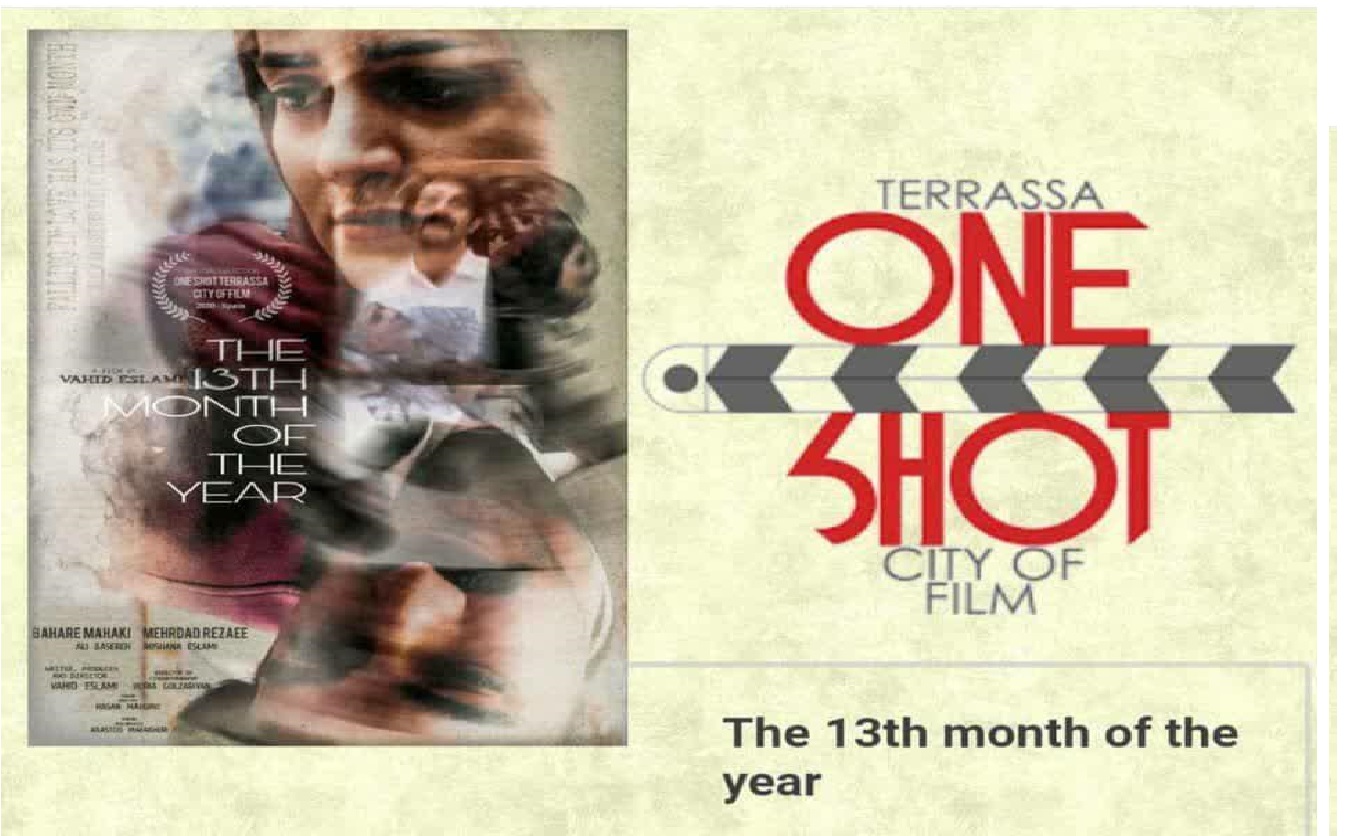 ‍ راهیابی اثر فیلمساز ایلامی به جشنواره فیلم اسپانیا