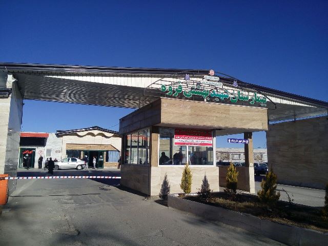 سایه سنگین پزشکان در بیمارستان شهید بهشتی قروه