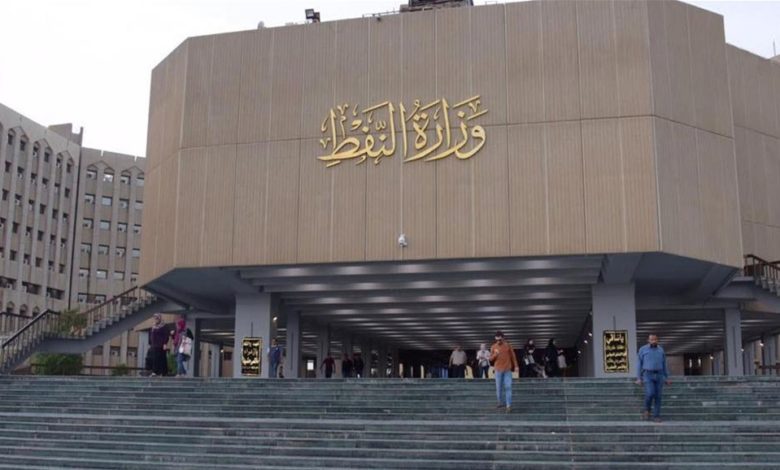 وزارت نفت عراق خواستار گفت‌وگو با شرکت‌های اپیکور؛ بررسی شرایط صادرات نفت اقلیم کردستان