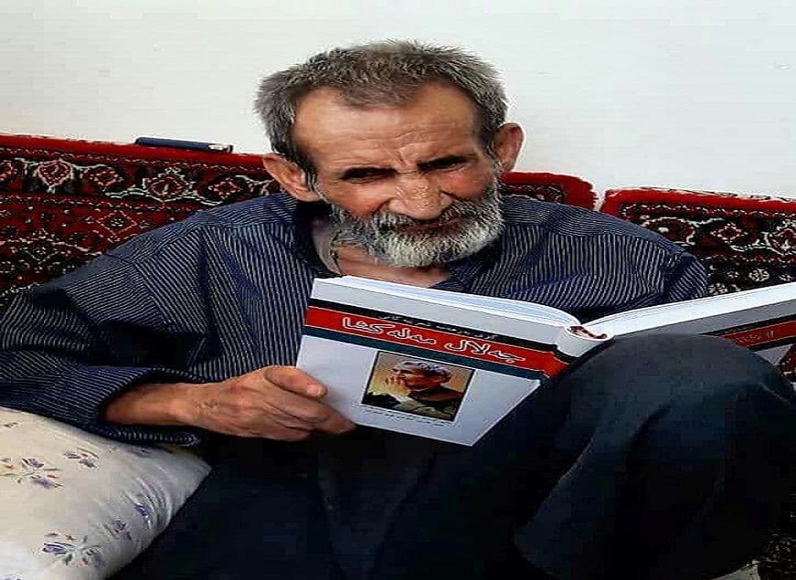جلال ملکشاه، شاعر التزام و تعهد اجتماعی/ منصور رحیمی 