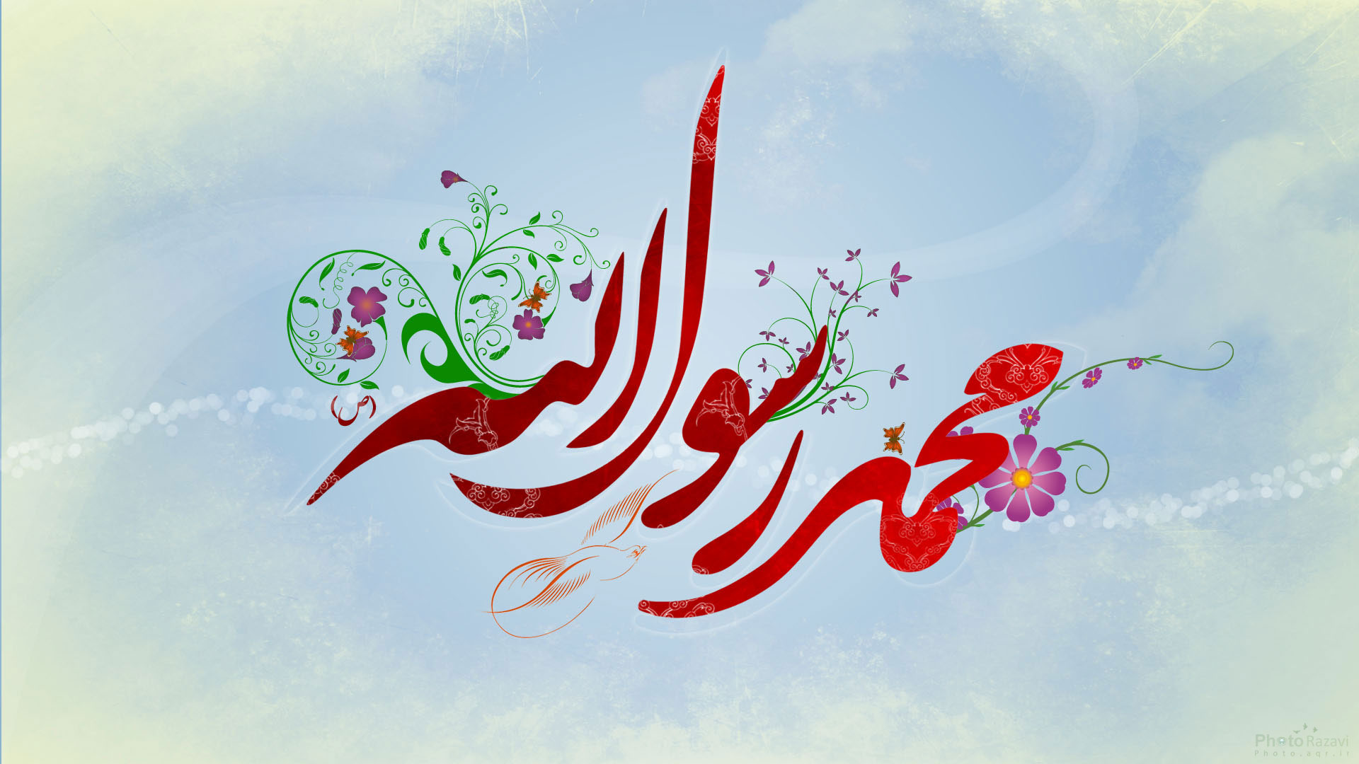 پیامبر گرامی اسلام، بزرگترین نعمت خداوند برای بشریت بود/ شهباز محسنی