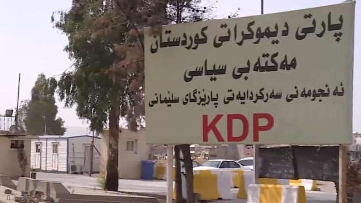 حزب دمکرات کردستان: کمیتەای بیطرف در خصوص وقایع اخیر کرکوک تشکیل شود