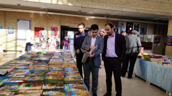 پێشانگایێکی کتێب لە ئیلام کرایەوە