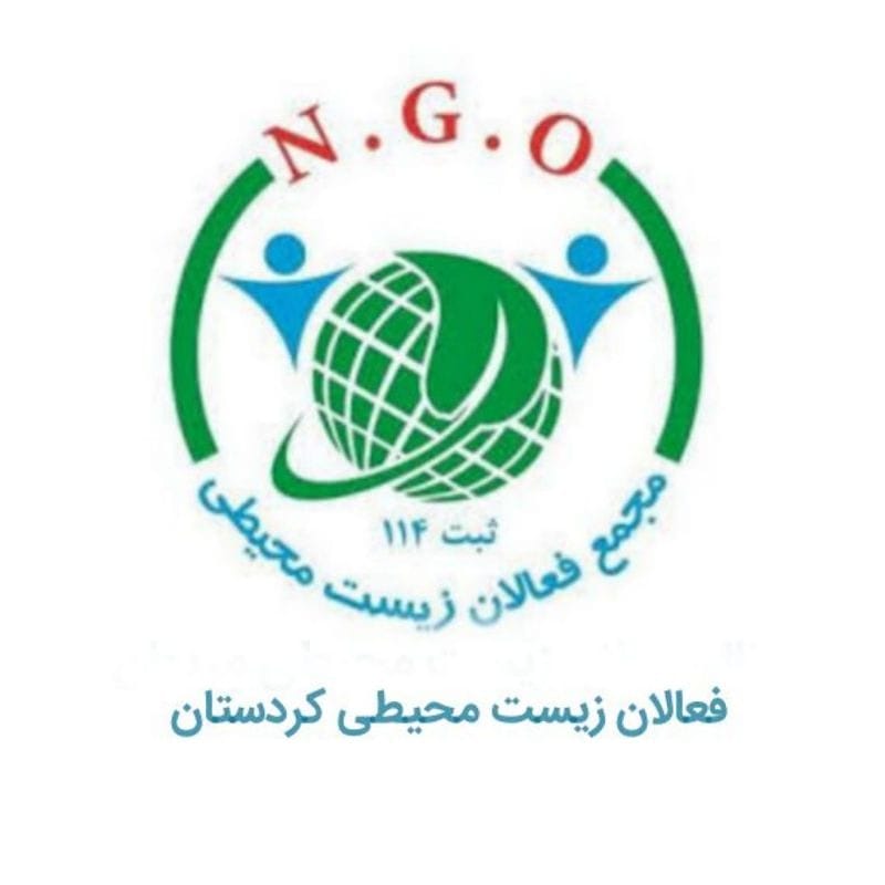 "سەگی وێڵەکی" دەستەواژەیێکی سەقەتە/ سکاڵای یاسایی دژی شارەوانیی مەریوان و سنە تۆمار کراوە