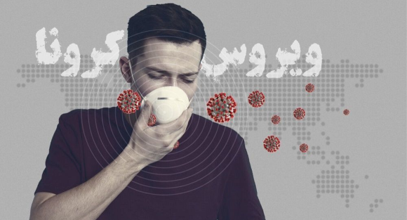 دوایین ئامارەکانی کۆرۆنا لە ئیلام/ ژمارەی حاڵەتەکانی مردن گەیشتە 54 حاڵەت