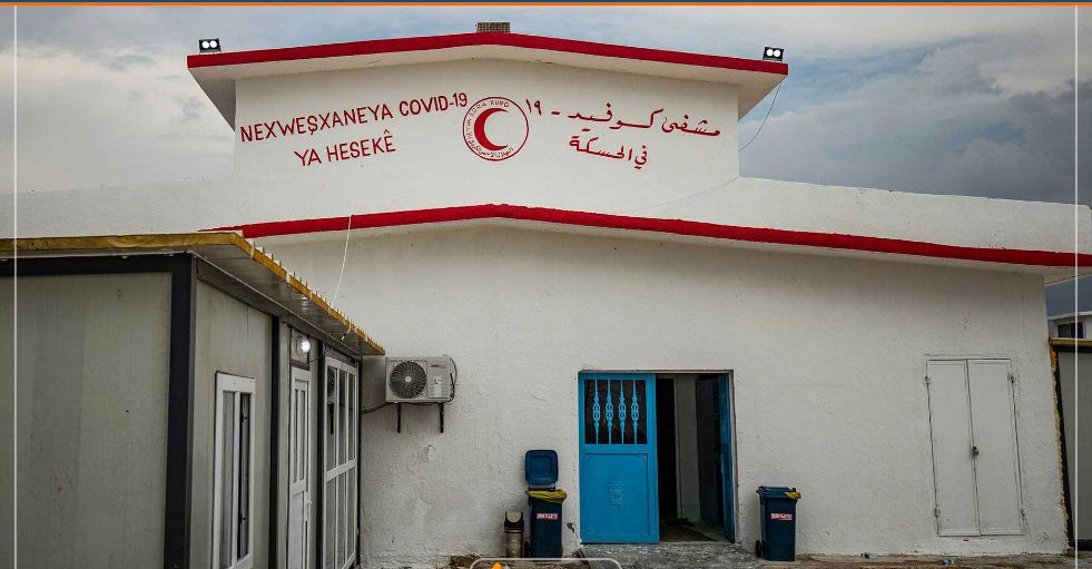 هاوسەرۆکی تەندروستیی ئیدارەی خۆسەر: 27 حاڵەتی نوێی تووشبوون بە کۆرۆنا لە کوردستانی سووریا تۆمار کرا