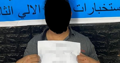 موفتییێکی داعش له‌ که‌رکووک ده‌ستگیر کرا